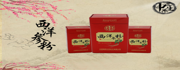 珂妍胶囊(香丹清)
